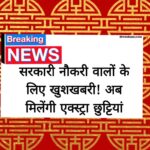 shreebuzz.com
