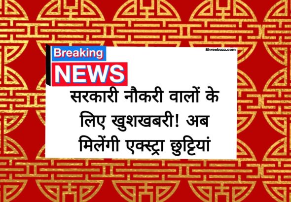 shreebuzz.com