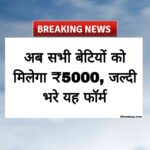 shreebuzz.com