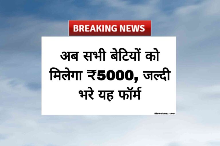 shreebuzz.com